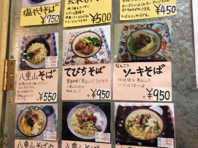 メインメニュー_くわっちー