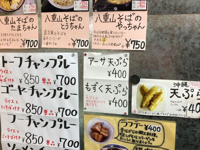 サイドメニュー_くわっちー