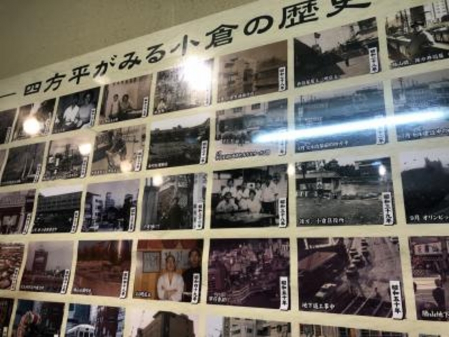 歴史あり_四方平