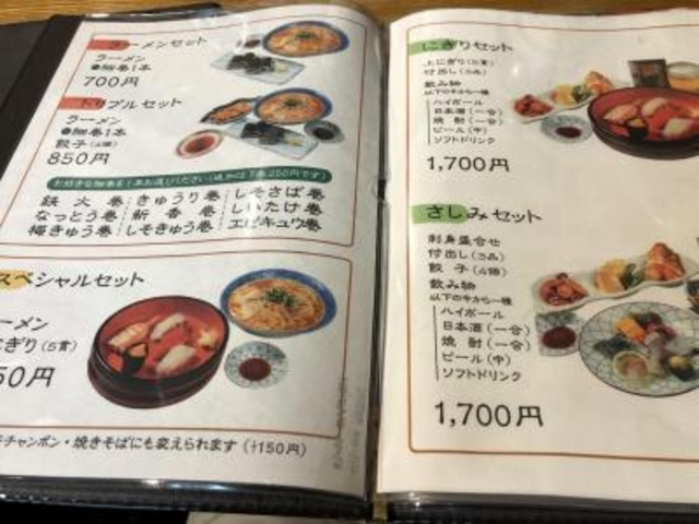 メニュー_四方平