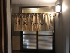 なべきちさんの季節料理けんちゃんへの投稿写真1