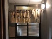 なべきちさんの季節料理けんちゃんの投稿写真1