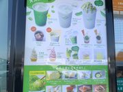 もりちゃんさんのずんだ茶寮Cafe 羽生PA店の投稿写真1