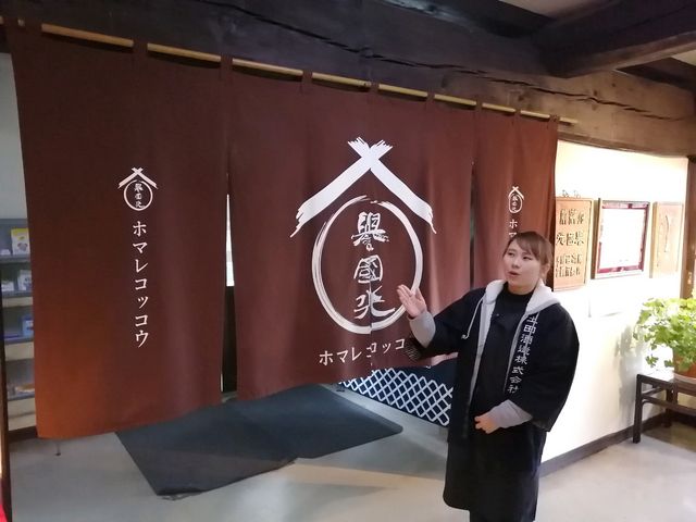 お姉さんが案内してくれました_土田酒造