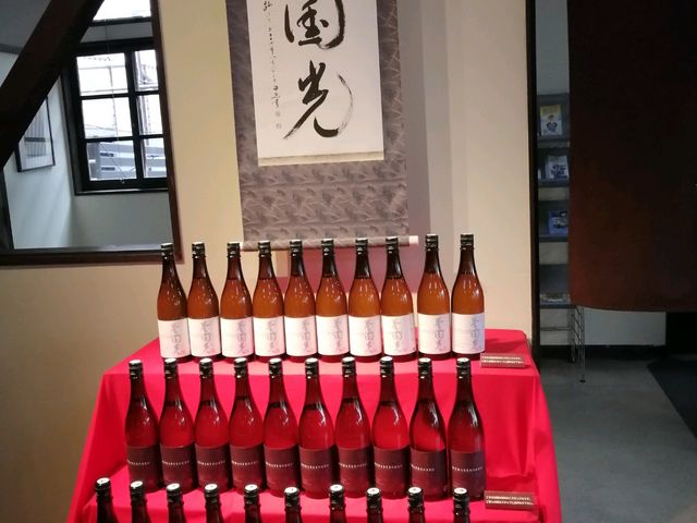 誉国光さん_土田酒造