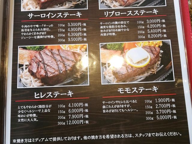 メニューブック_ダイニングキッチン あ・かうはーど