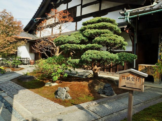 観智院_東寺(教王護国寺)