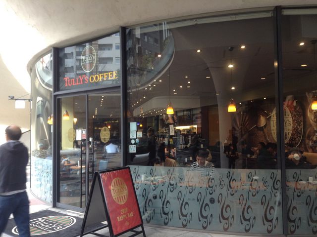 イイ雰囲気_タリーズコーヒーショップ新宿イーストサイドスクエア店(Taste the Difference | TULLY’S COFFEE)