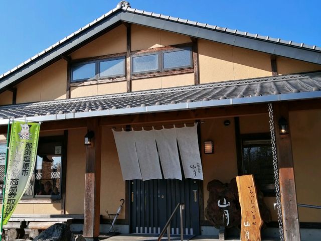 店舗エントランス_那須蕎麦 山月