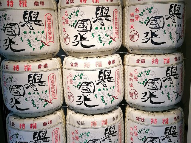 誉国光さんの樽_土田酒造