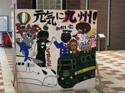 なべきちさんの久留米市観光案内所(JR久留米駅)の投稿写真1