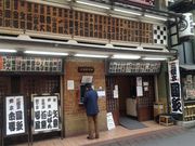 ひーちゃんさんの末広亭の投稿写真1