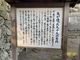 カモちゃんさんの八幡竈門神社への投稿写真3