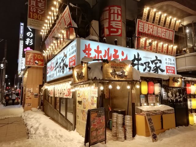 外観。昼のランチは行列してる時も_岩見沢精肉卸直営 牛乃家 本店