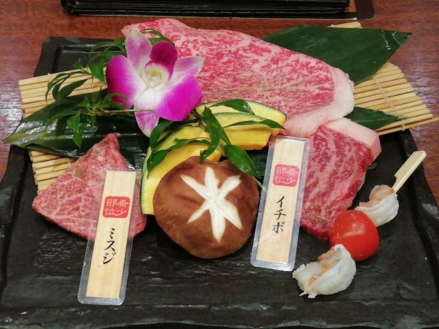 白老牛懐石 響 焼肉塩(サーロイン・ミスジ・イチボ)_焼肉徳寿 しんら亭