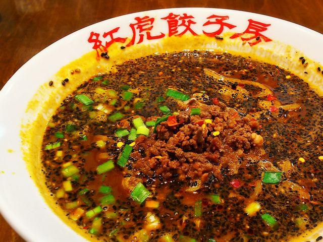 美味しい黒担々麺_紅虎餃子房 八丁堀店