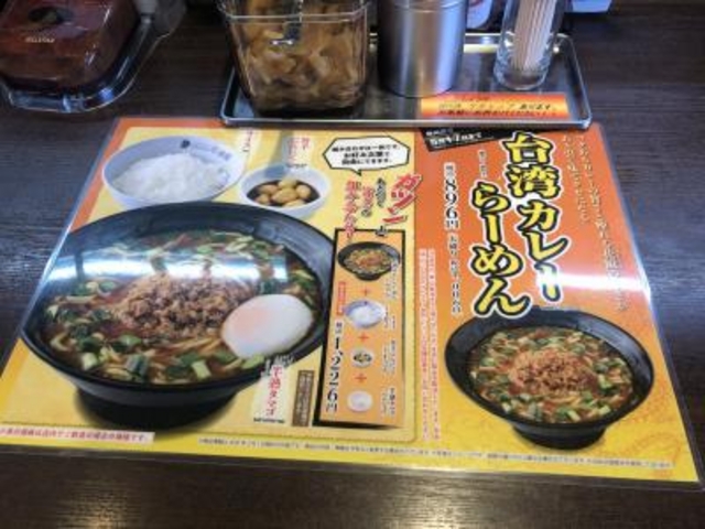こんなメニューも_カレーハウスCoCo壱番屋秋田土崎店