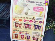 eriさんのカレルチャペック紅茶店の投稿写真1