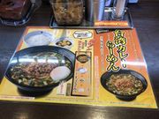 なべきちさんのカレーハウスCoCo壱番屋秋田土崎店の投稿写真2