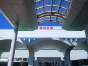 ソフトな乗り鉄たか 57歳さんの稚内空港観光案内所の投稿写真1