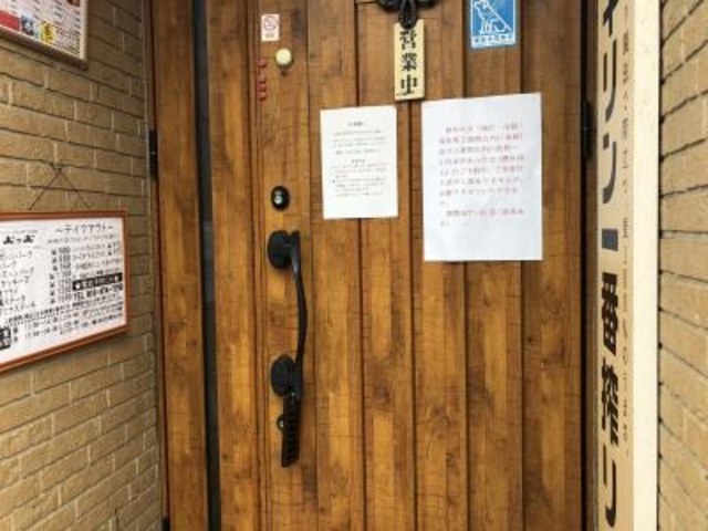 入口_ポッポ