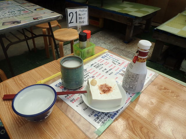 さくらや
