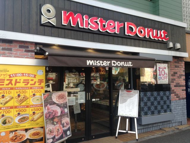 店頭_ミスタードーナツ高井戸ショップ