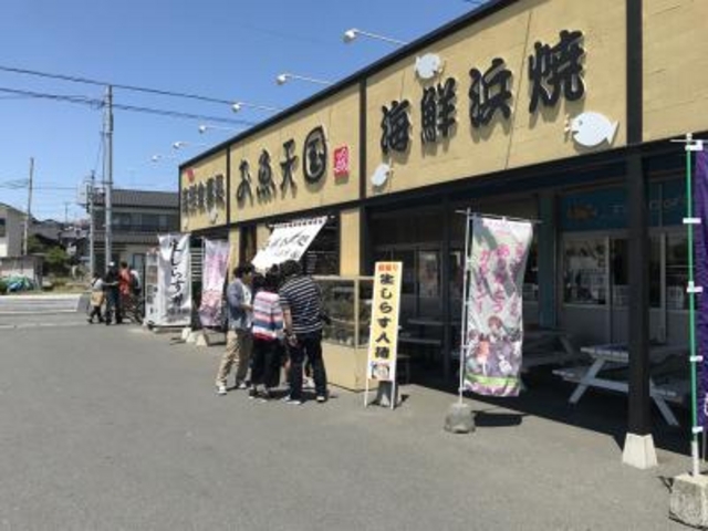漁港の隣_大洗浜っ子食堂お魚天国