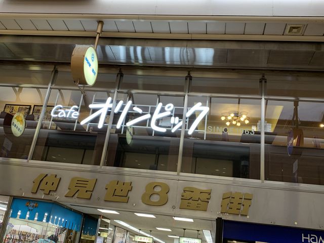 カフェ オリンピック