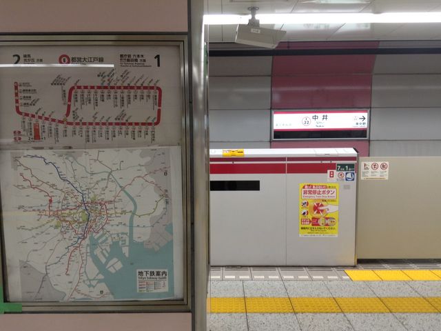 大江戸線の端の方ですいてる駅_都営大江戸線 中井駅
