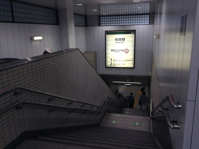 改札へ_都営大江戸線 中井駅