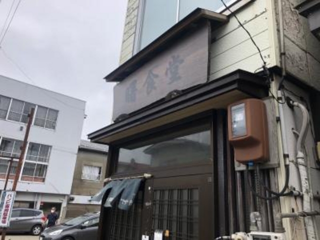 外観_曙食堂