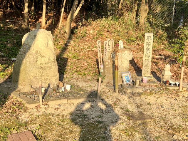 平宗盛卿終焉之地碑。_平家終焉の地