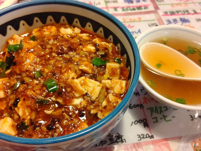 四川麻婆丼!辛くて美味い!_丸晶中国料理