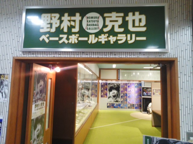 アミティ丹後