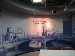 中央区立郷土天文館(タイムドーム明石)の写真2