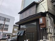 なべきちさんの曙食堂の投稿写真1