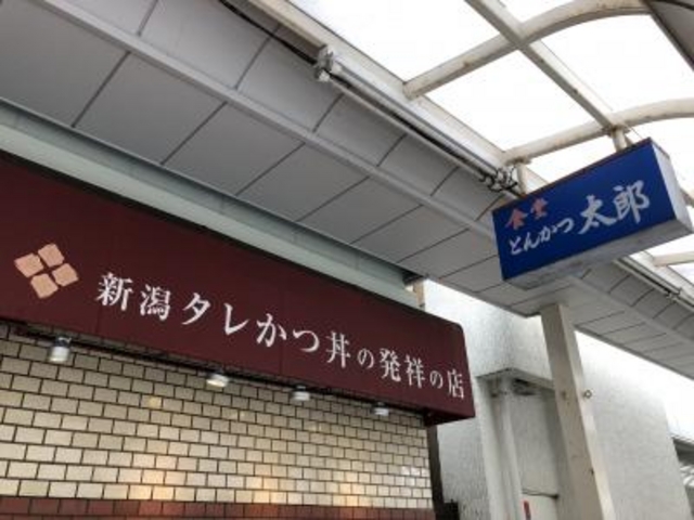 アーケード商店街_とんかつ太郎