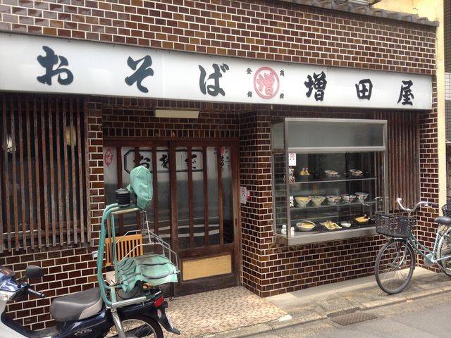 店頭_そば処増田屋