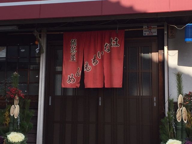 定休日水曜日
営業時間16:00〜22:00_はないちもんめ