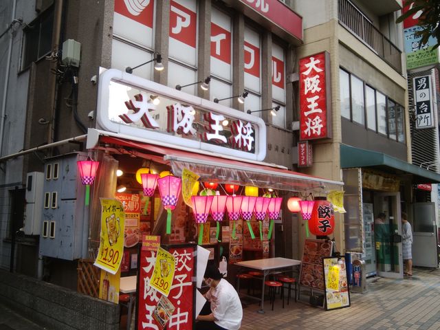 大阪っぽさが感じられる店構えです。_餃子の美味しい中華食堂 大阪王将 門前仲町店