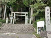 こぼらさんの福王神社の投稿写真1