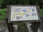 キヨさんの只見川の投稿写真3