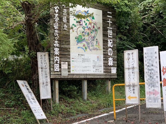お城への案内看板_大多喜城大手門