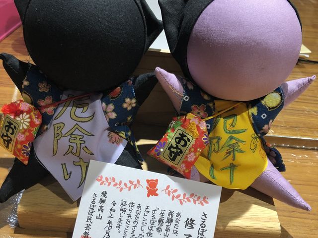 お母さんと2人で楽しく さるぼぼ作り体験しました_さるぼぼ工房