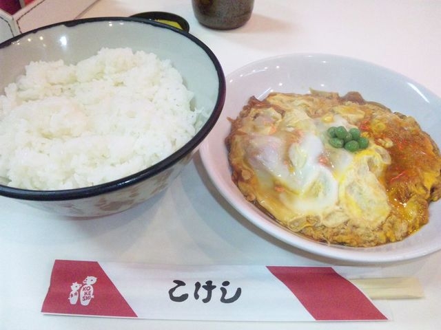 セパレート_こけし