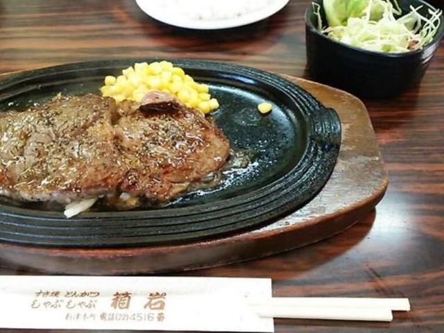 美味かった!_箱岩