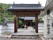 章男君さんの神宮寺(あじさい寺)の投稿写真1