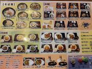 やまさんさんの本家 亀そば うん玉店の投稿写真2