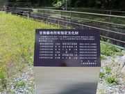 章男君さんの甘南備寺の投稿写真1